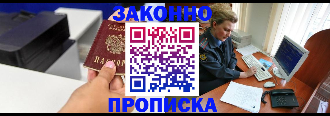 временная регистрация 2025 в Пермской области