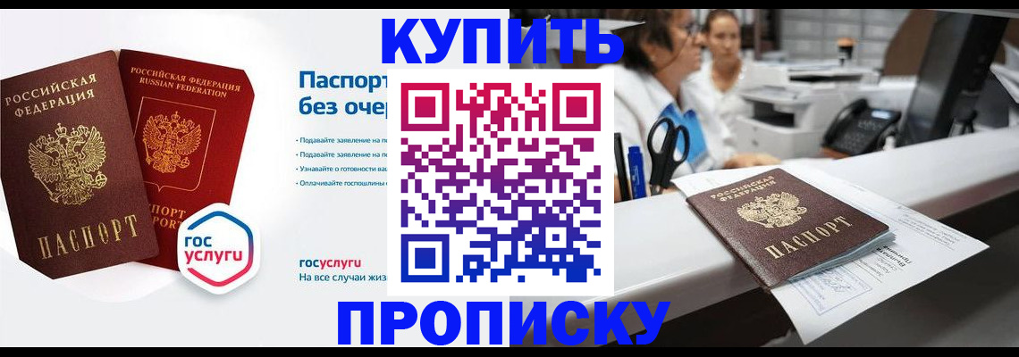 временная регистрация адрес в Пермской области