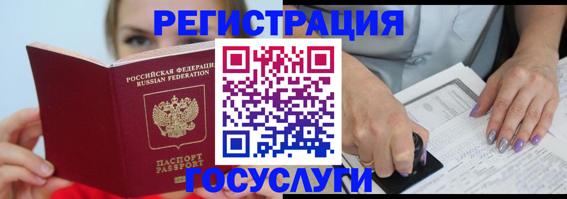 прописка гарантия в Пермской области
