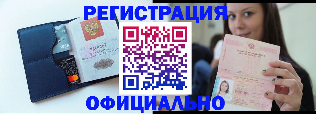 найти адрес прописки в Пермской области