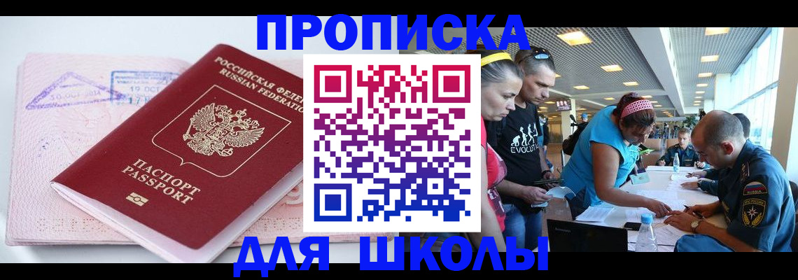 регистрация для дет. сада в Пермской области