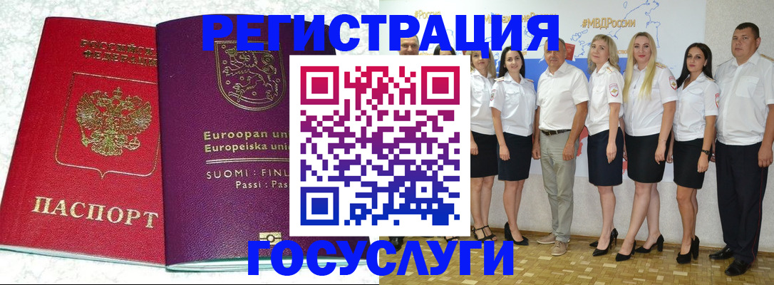 пропишу в квартире в Пермской области